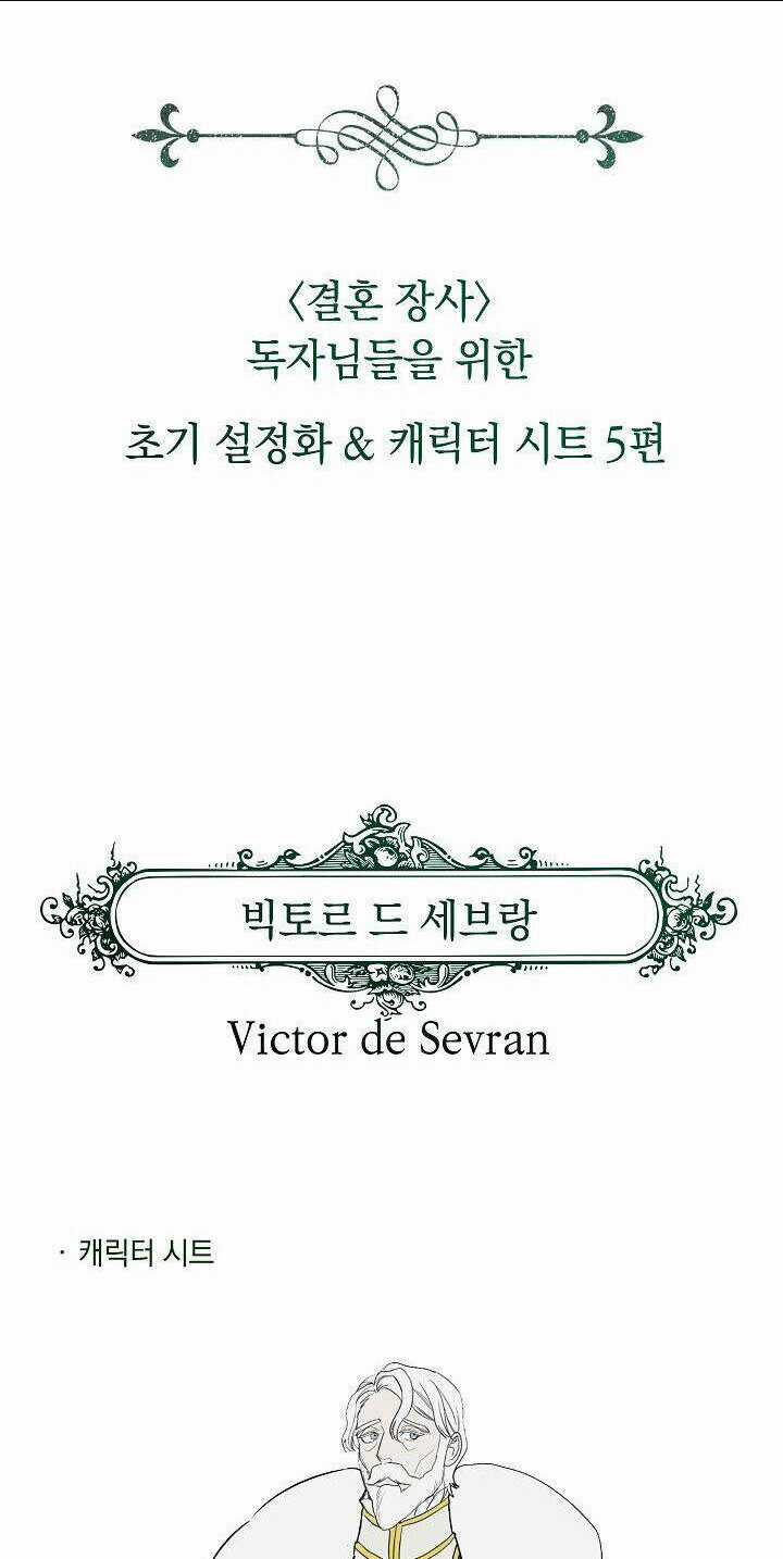 Cuộc Hôn Nhân Vụ Lợi - Chapter 83 - Trang 83