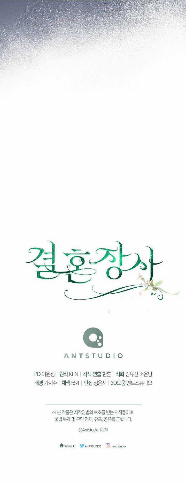 Cuộc Hôn Nhân Vụ Lợi - Chapter 85 - Trang 63