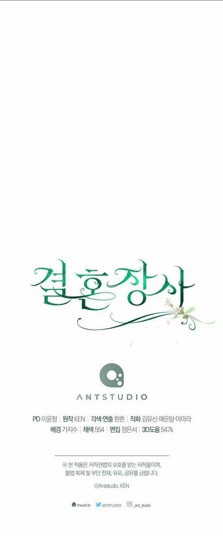 Cuộc Hôn Nhân Vụ Lợi - Chapter 89 - Trang 92