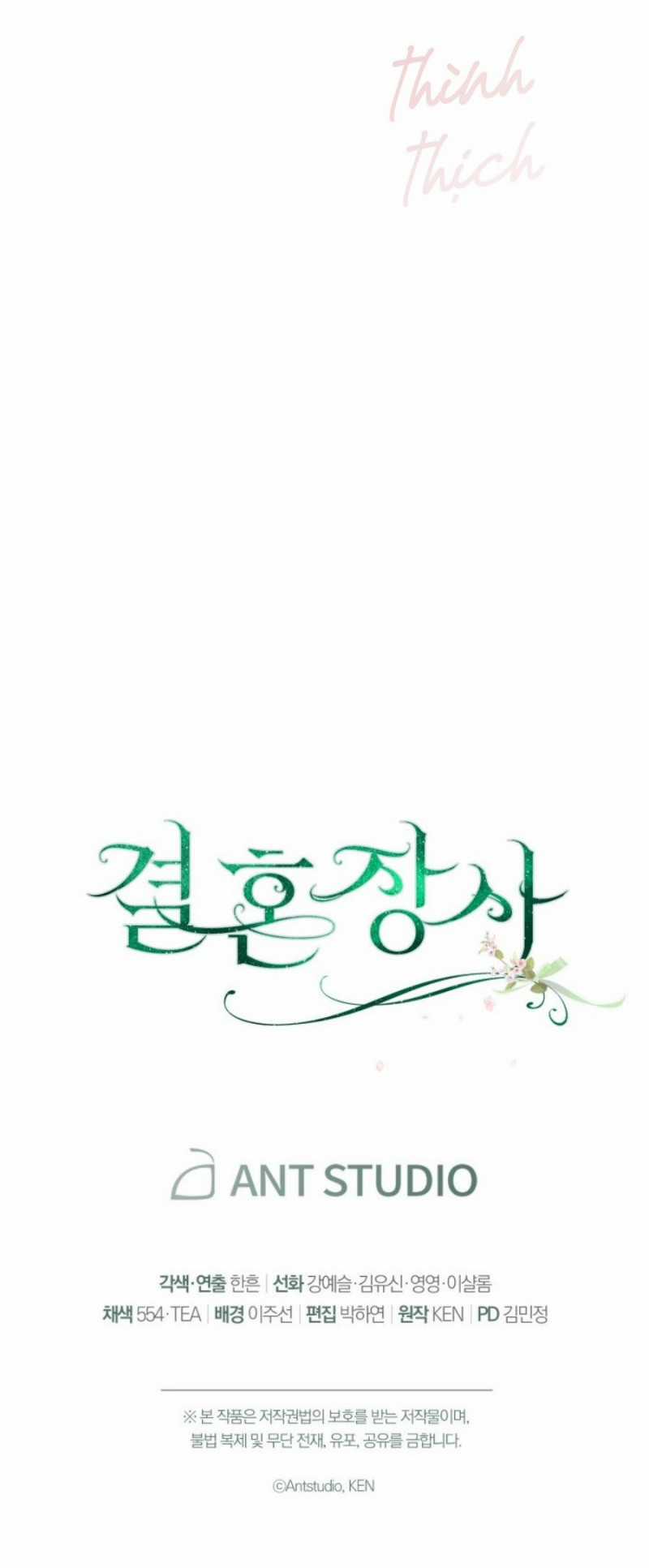 Cuộc Hôn Nhân Vụ Lợi - Chapter 9.5 - Trang 26