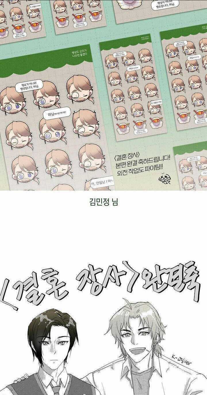 Cuộc Hôn Nhân Vụ Lợi - Chapter 95 - Trang 139