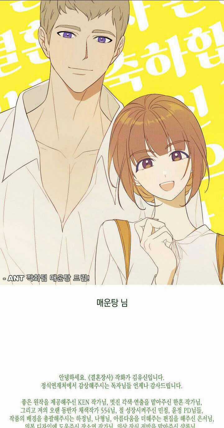 Cuộc Hôn Nhân Vụ Lợi - Chapter 95 - Trang 142