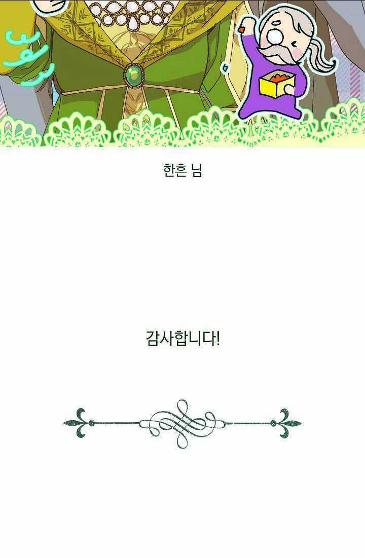 Cuộc Hôn Nhân Vụ Lợi - Chapter 95 - Trang 145