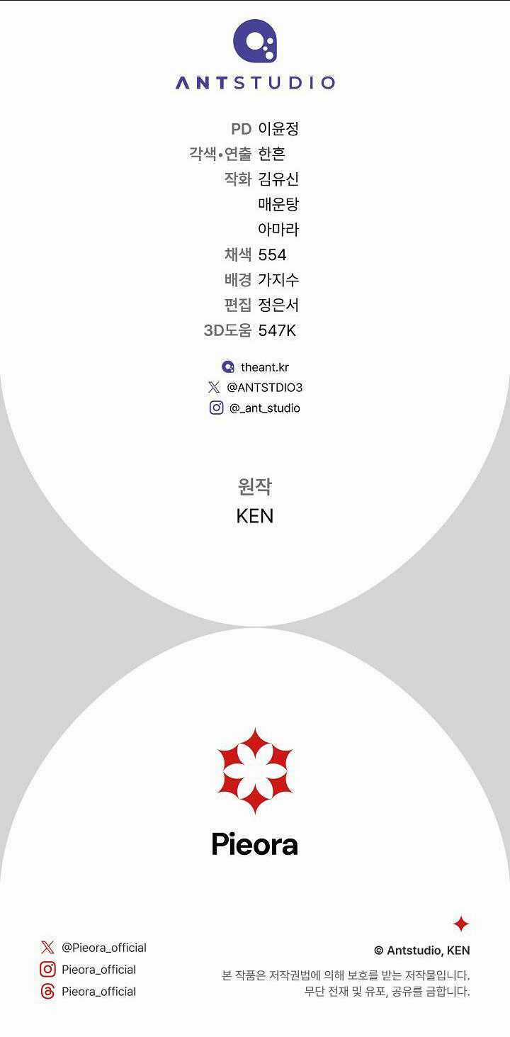 Cuộc Hôn Nhân Vụ Lợi - Chapter 96 - Trang 82