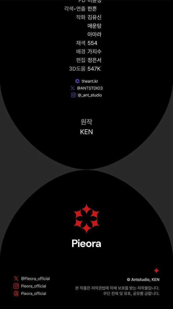 Cuộc Hôn Nhân Vụ Lợi - Chapter 97 - Trang 80