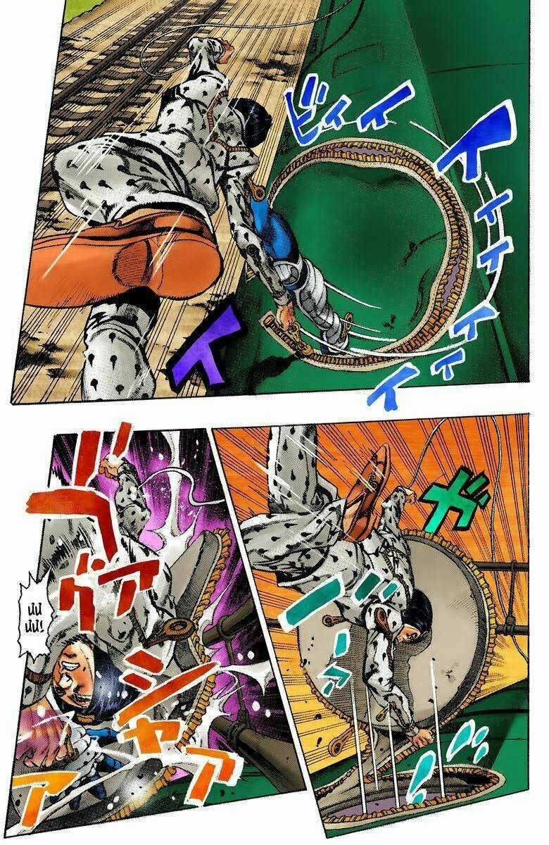 Cuộc Phiêu Lưu Bí Ẩn - Chapter 496 - Trang 13