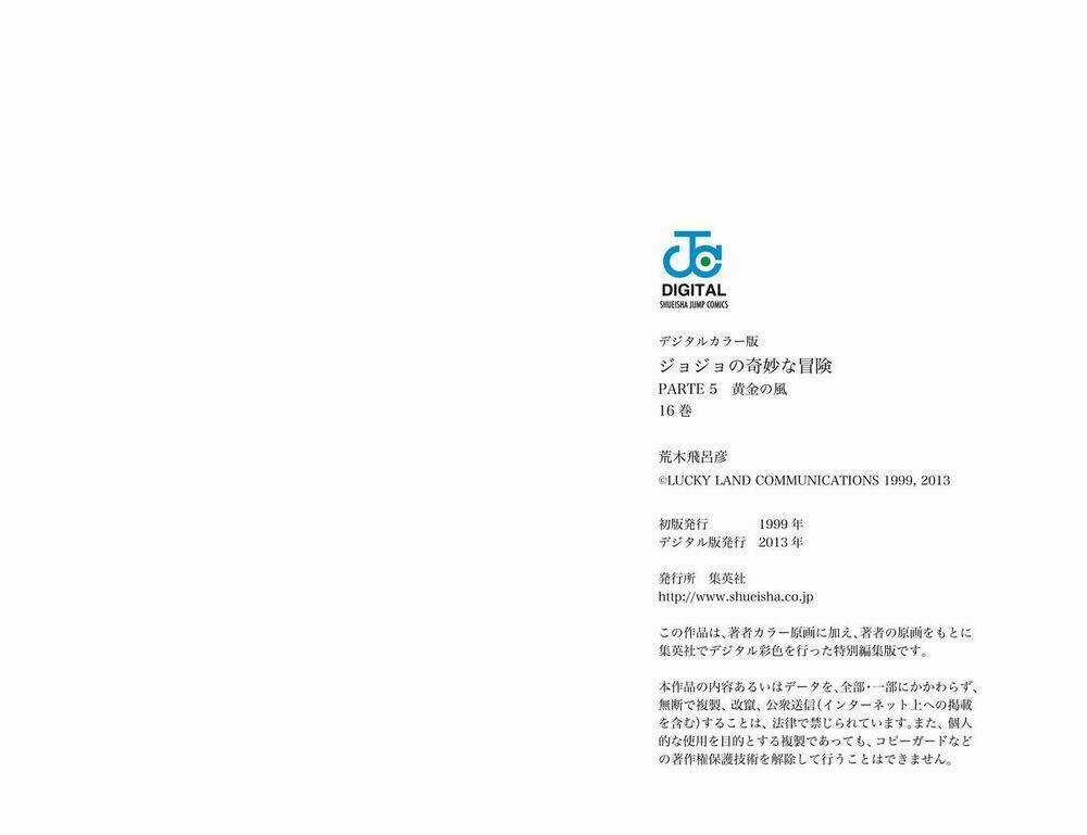 Cuộc Phiêu Lưu Bí Ẩn - Chapter 582 - Trang 21