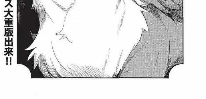 Cuộc Phiêu Lưu Của Bé Sui - Chapter 10 - Trang 1