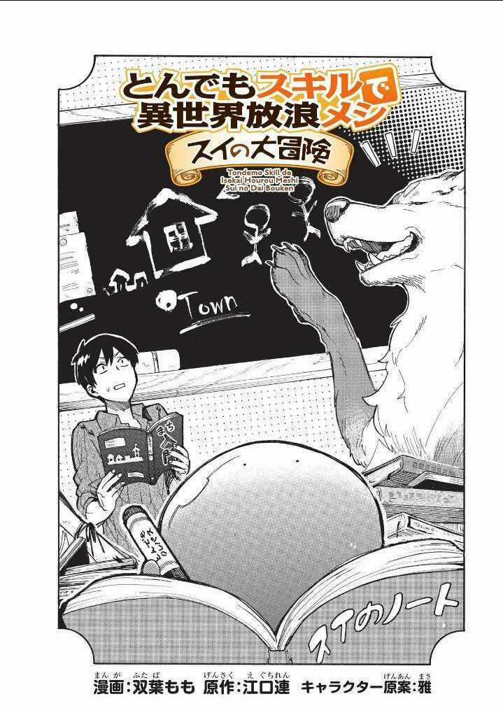 Cuộc Phiêu Lưu Của Bé Sui - Chapter 11 - Trang 2