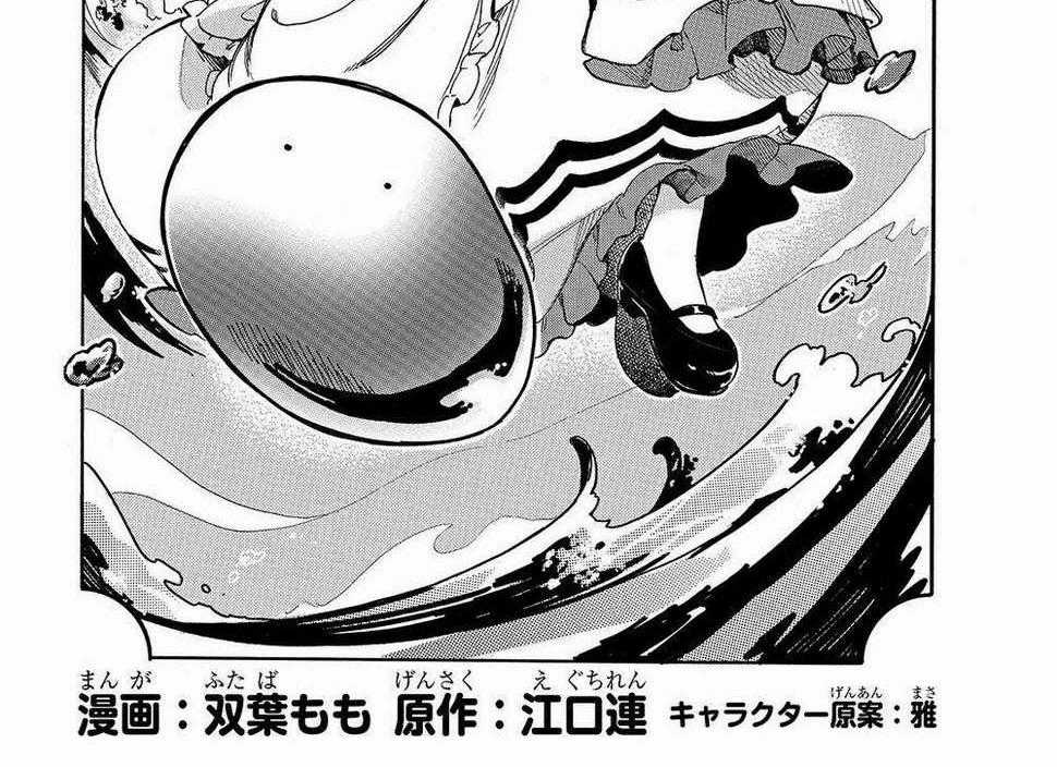 Cuộc Phiêu Lưu Của Bé Sui - Chapter 28 - Trang 1