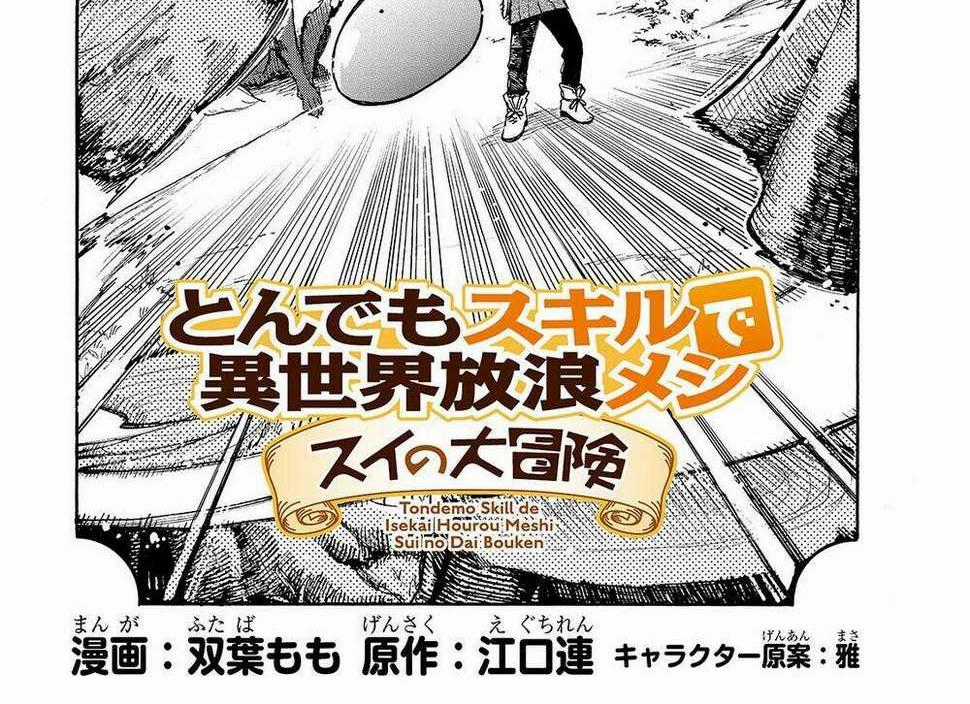 Cuộc Phiêu Lưu Của Bé Sui - Chapter 29.1 - Trang 1