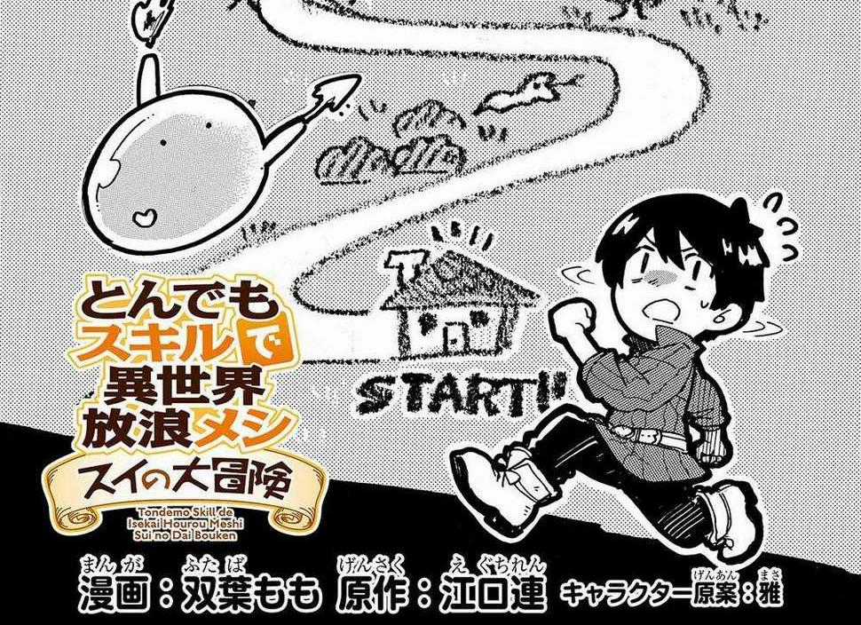 Cuộc Phiêu Lưu Của Bé Sui - Chapter 30 - Trang 1