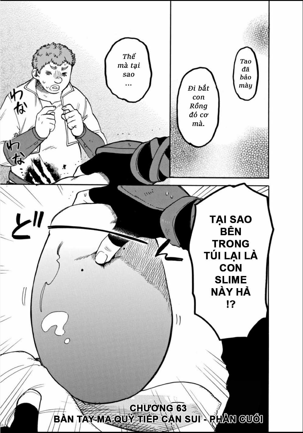 Cuộc Phiêu Lưu Của Bé Sui - Chapter 63 - Trang 1