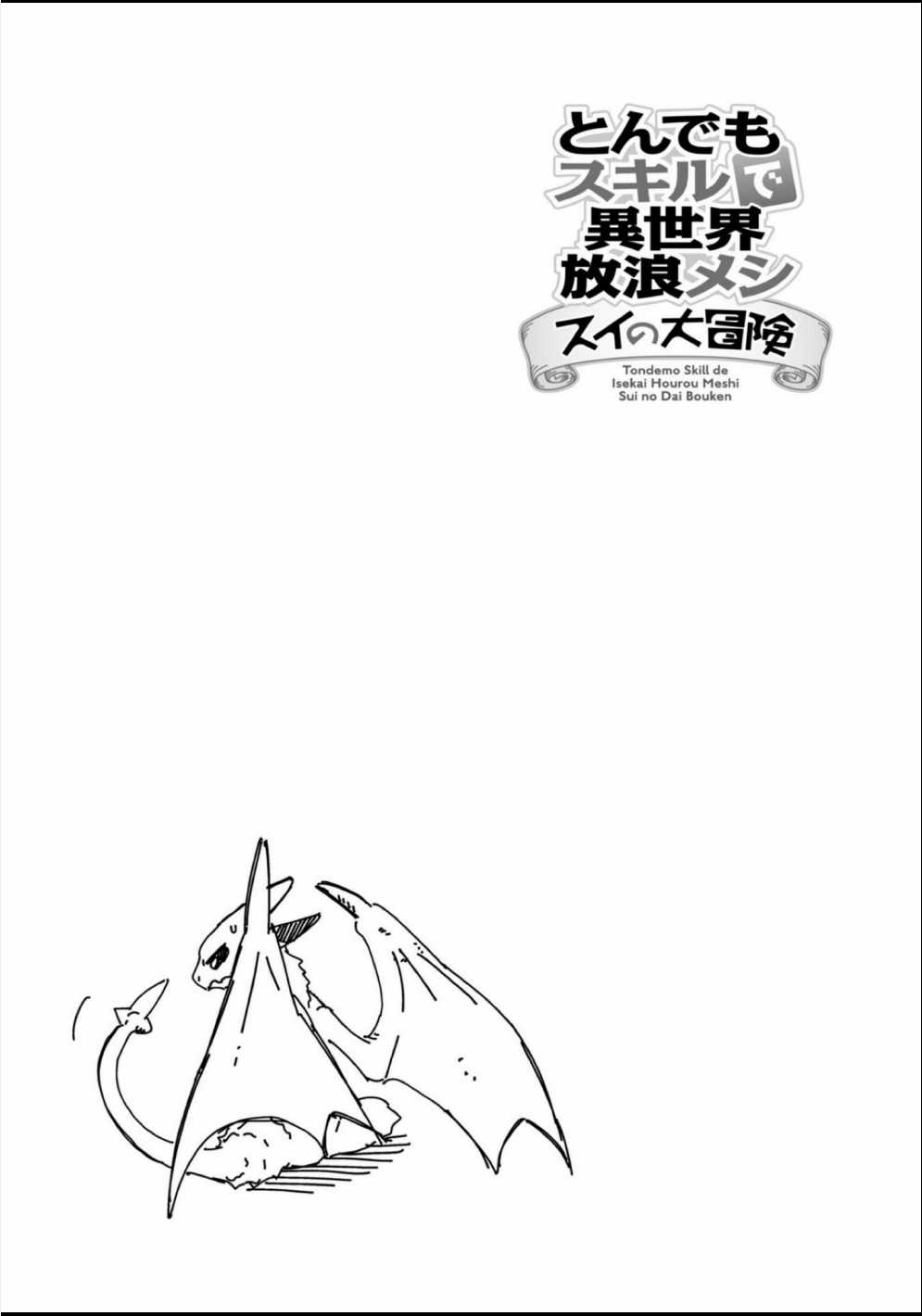 Cuộc Phiêu Lưu Của Bé Sui - Chapter 65 - Trang 17