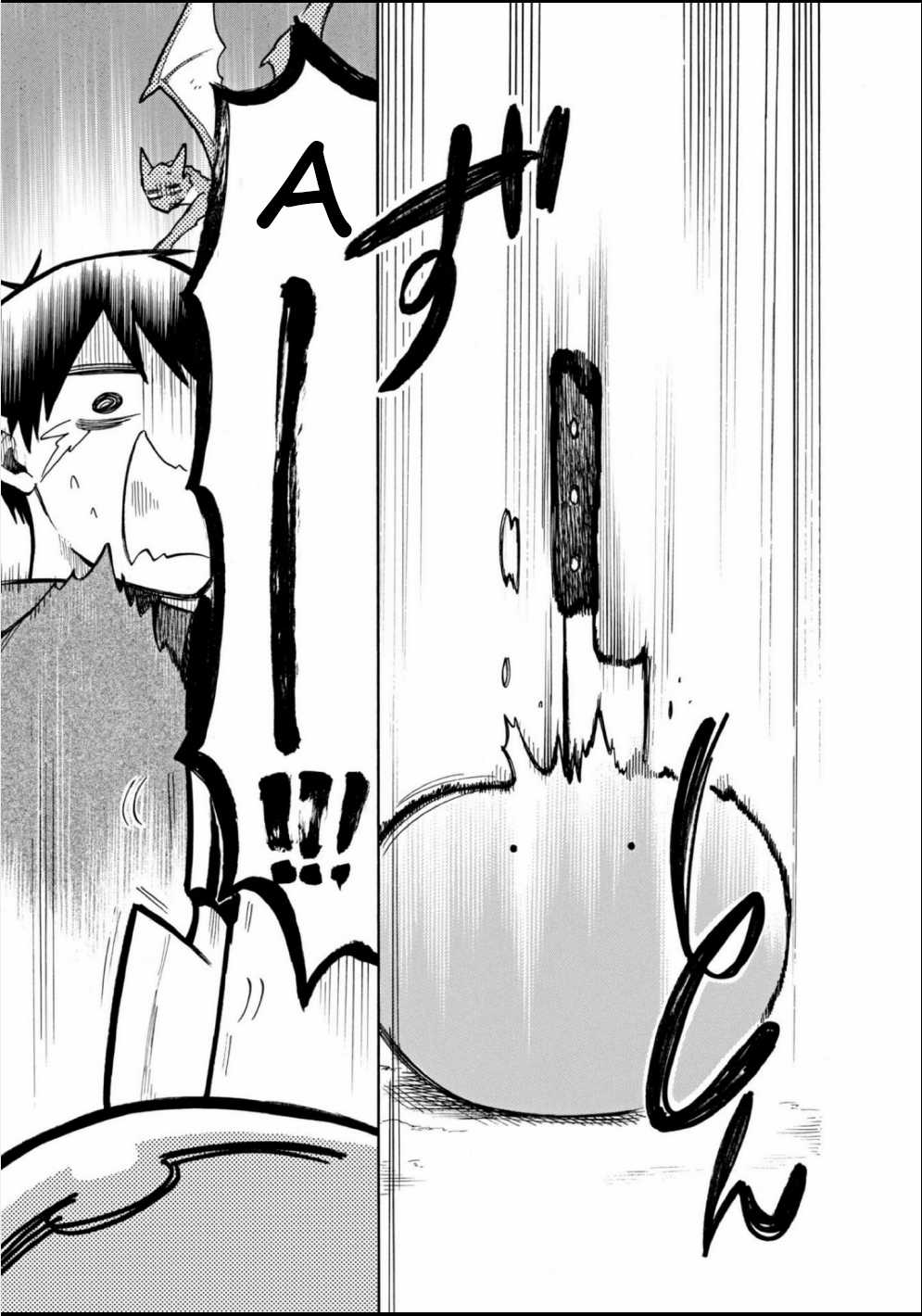 Cuộc Phiêu Lưu Của Bé Sui - Chapter 65 - Trang 5