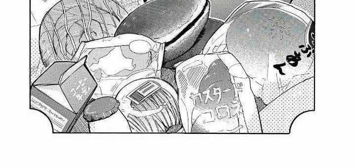 Cuộc Phiêu Lưu Của Bé Sui - Chapter 7 - Trang 1