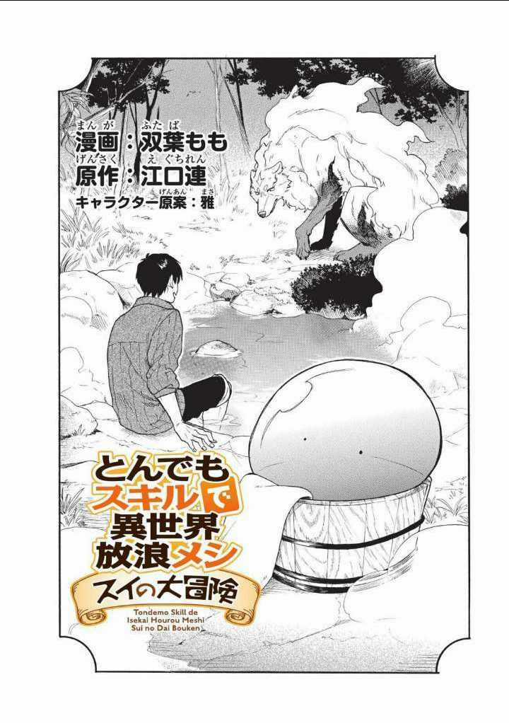 Cuộc Phiêu Lưu Của Bé Sui - Chapter 9 - Trang 2