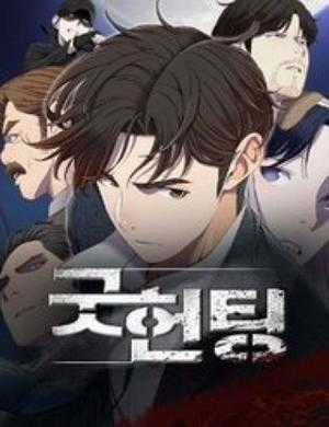 Đọc truyện Cuộc Săn May Mắn