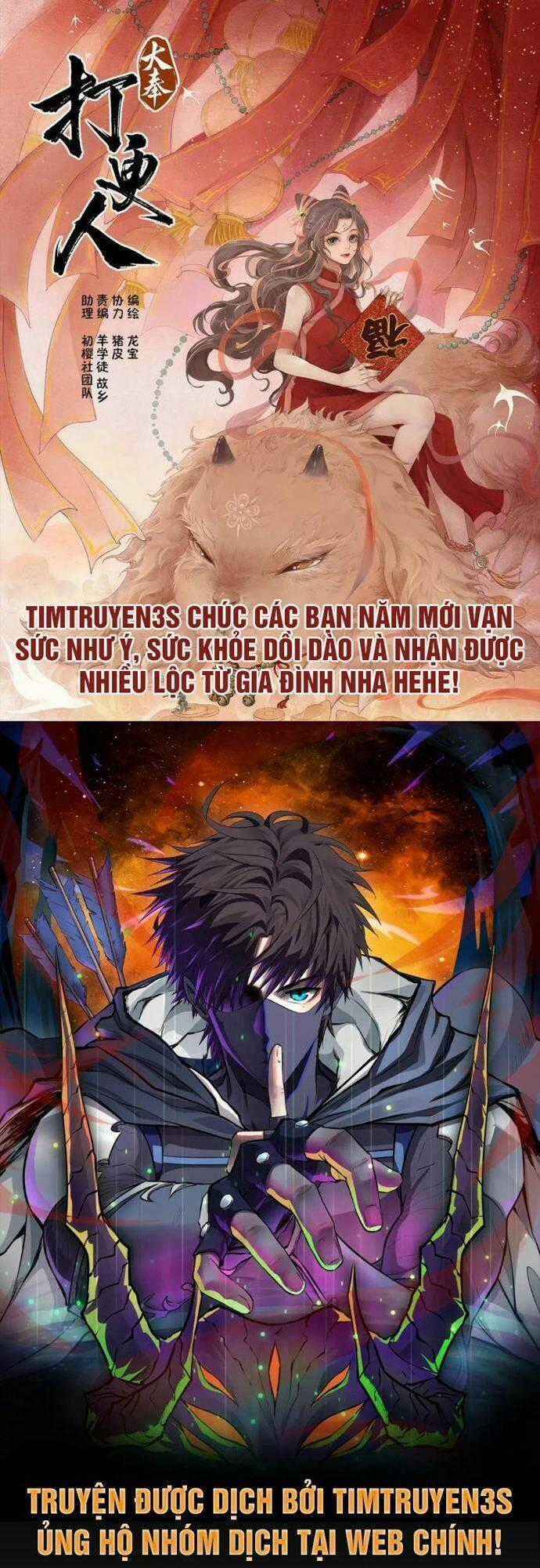 Cuộc Săn Nữ Hoàng - Chapter 23 - Trang 1