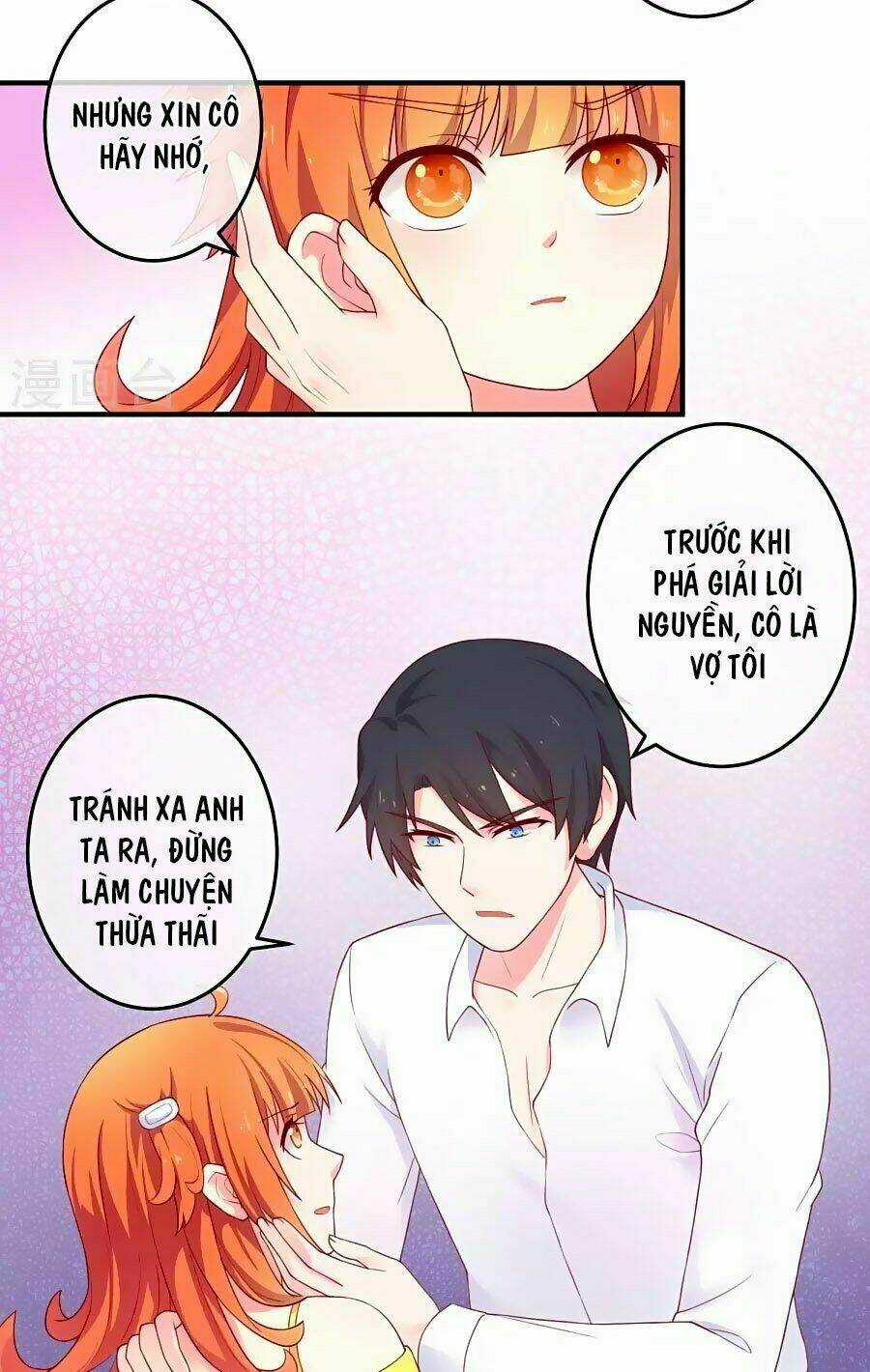 Cuộc Sống Hào Môn Của Vu Nữ - Chapter 21 - Trang 19