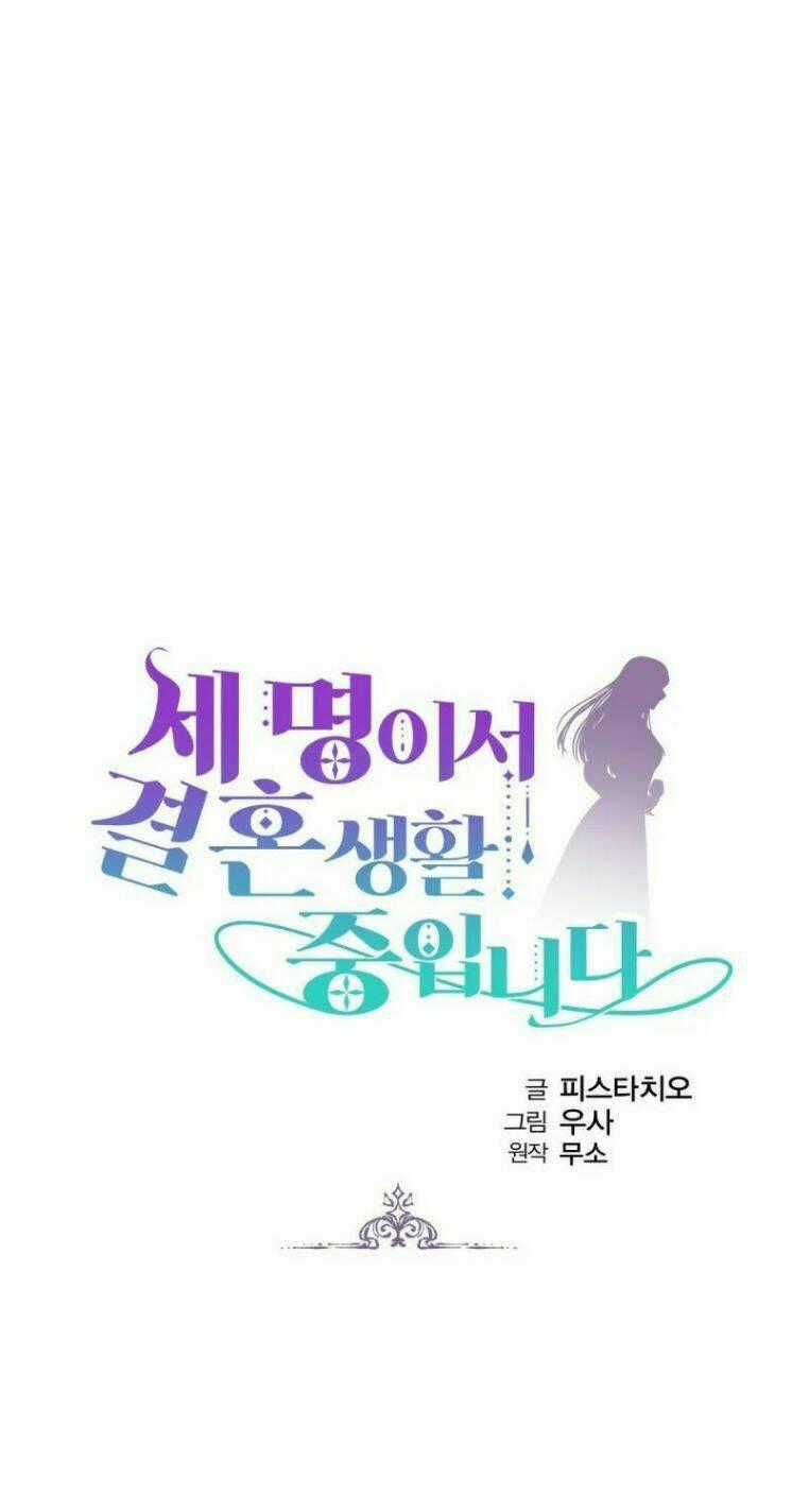 Cuộc Sống Hôn Nhân Ba Người - Chapter 3 - Trang 1