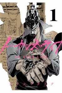 Đọc truyện Cuộc Sống Không Có Súng