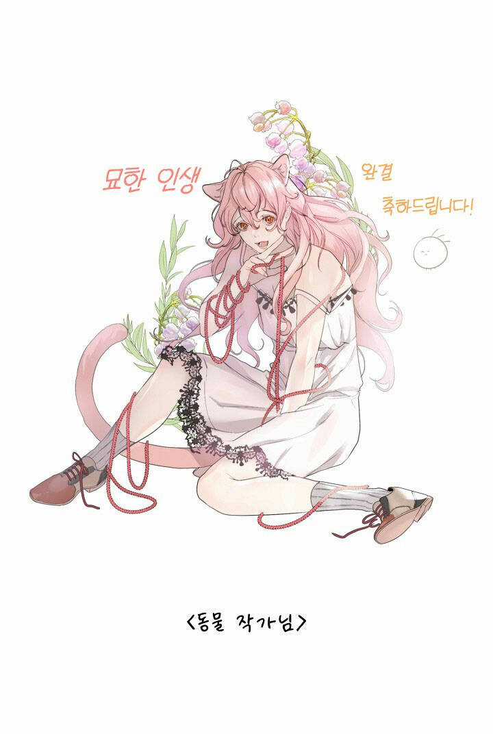 Cuộc Sống Kỳ Thú - Chapter 100 - Trang 90