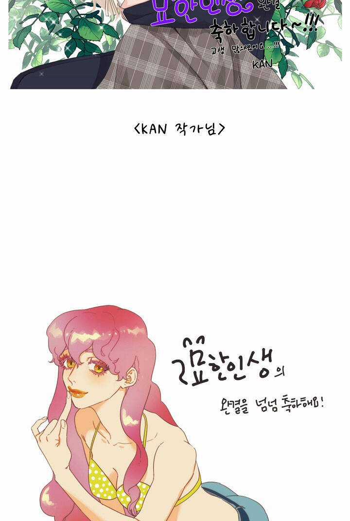 Cuộc Sống Kỳ Thú - Chapter 100 - Trang 94