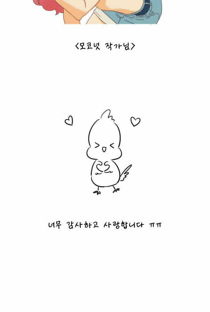 Cuộc Sống Kỳ Thú - Chapter 100 - Trang 95