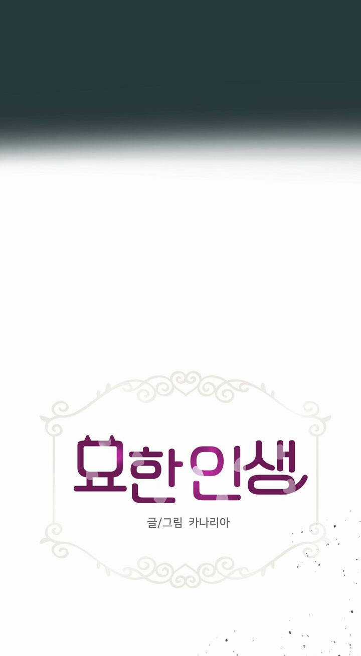 Cuộc Sống Kỳ Thú - Chapter 102 - Trang 16