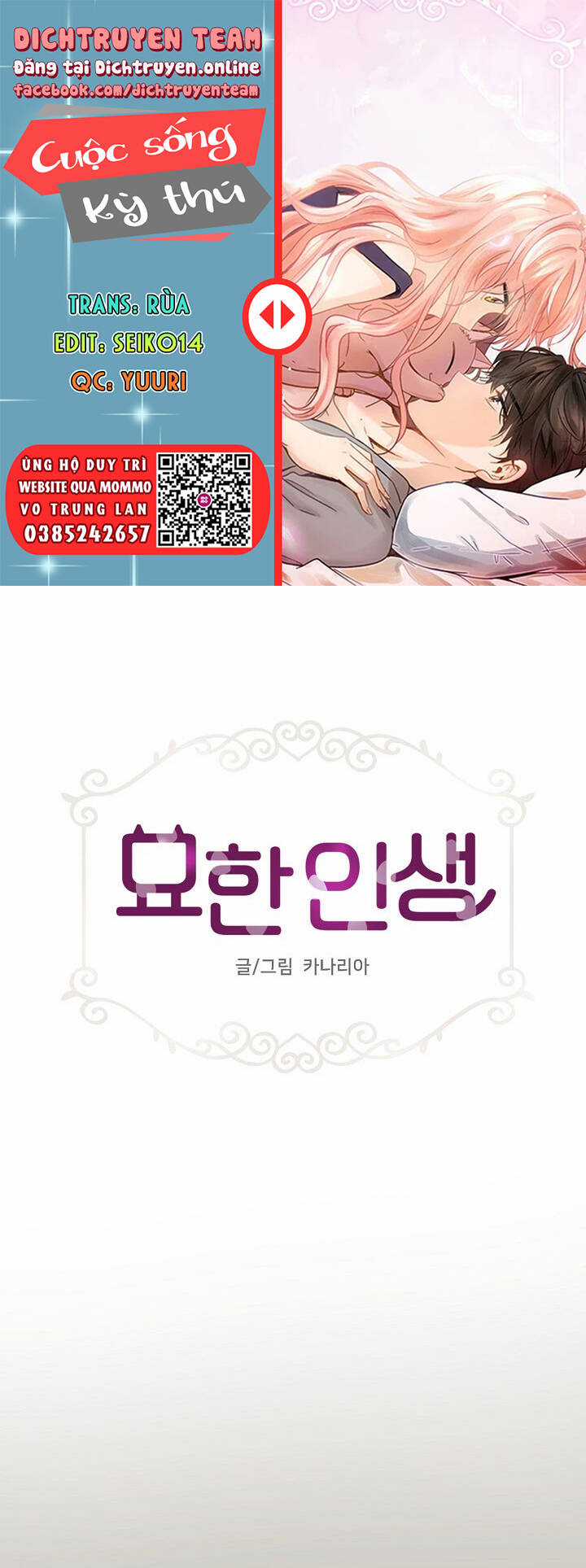 Cuộc Sống Kỳ Thú - Chapter 103 - Trang 1