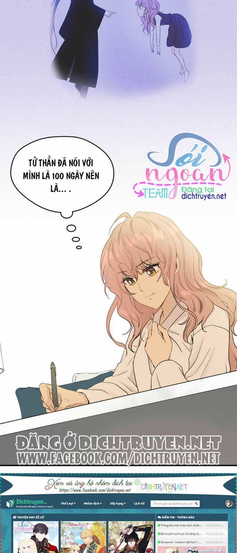 Cuộc Sống Kỳ Thú - Chapter 3 - Trang 28