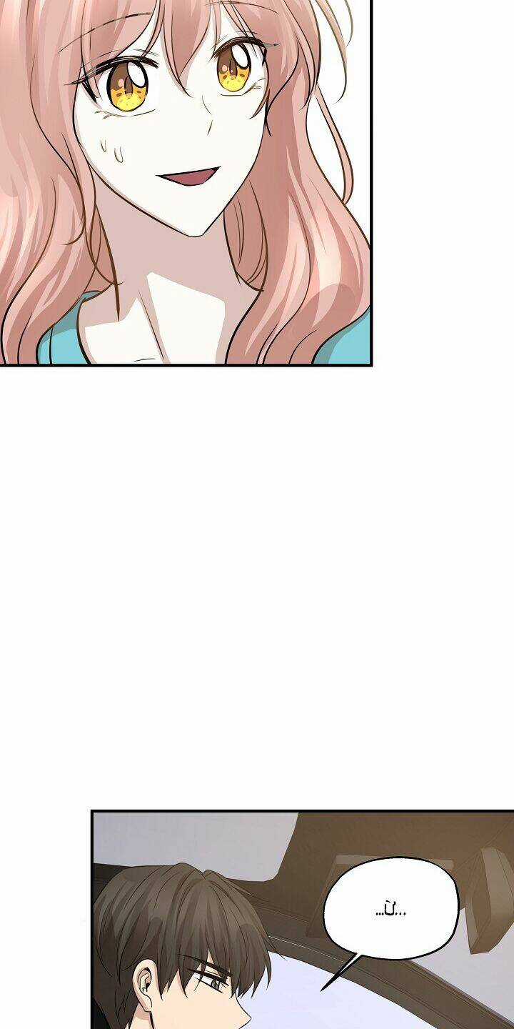 Cuộc Sống Kỳ Thú - Chapter 63 - Trang 74