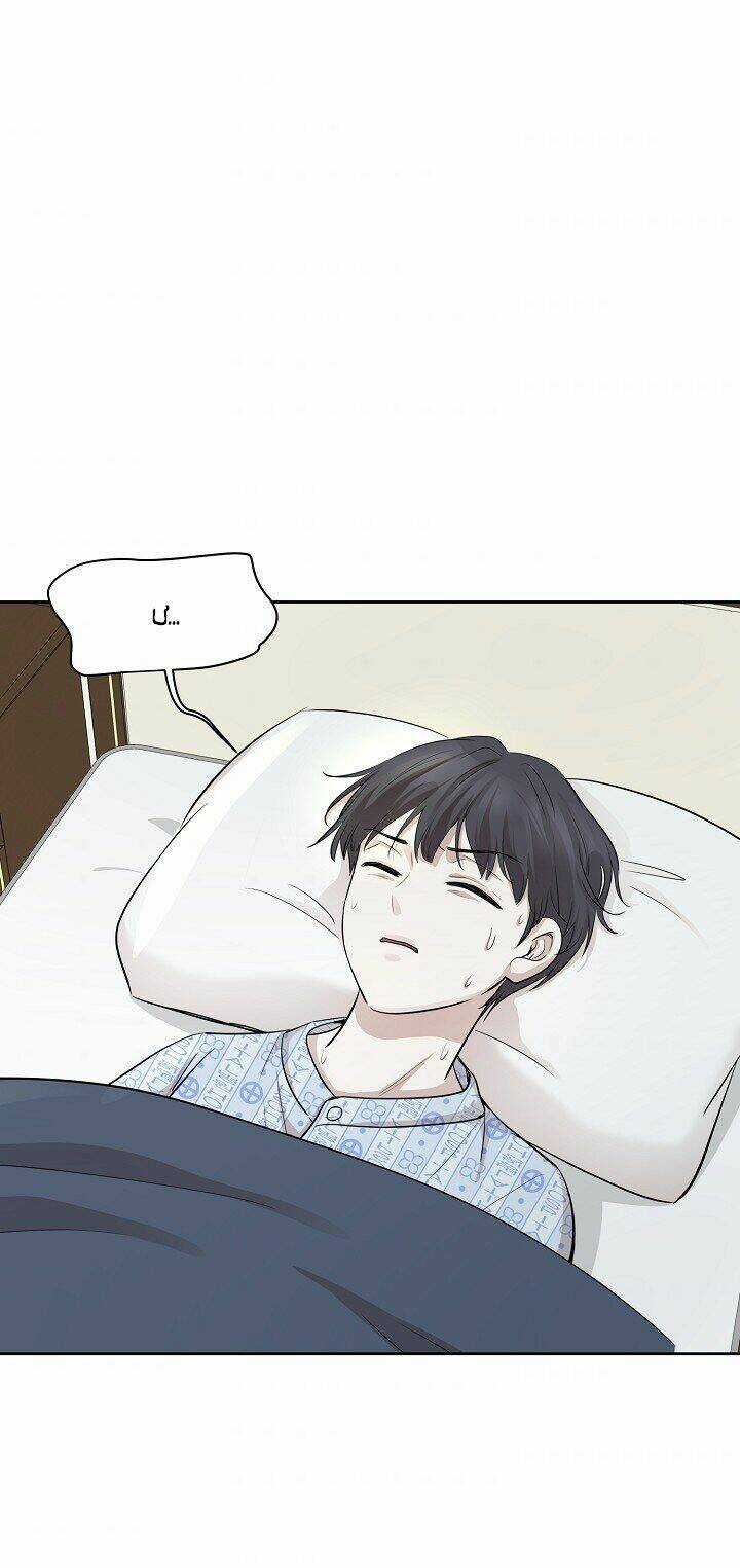 Cuộc Sống Kỳ Thú - Chapter 75 - Trang 56