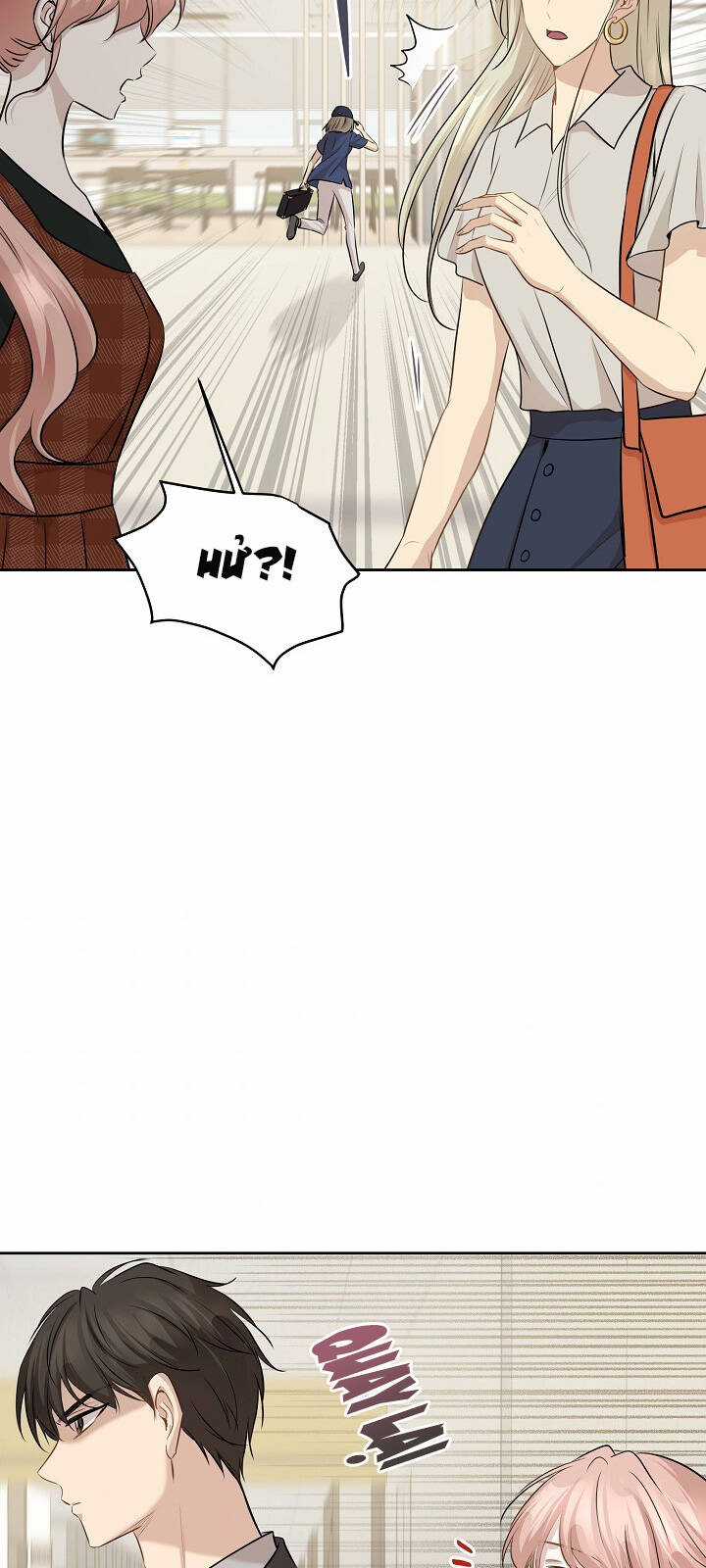 Cuộc Sống Kỳ Thú - Chapter 78 - Trang 5