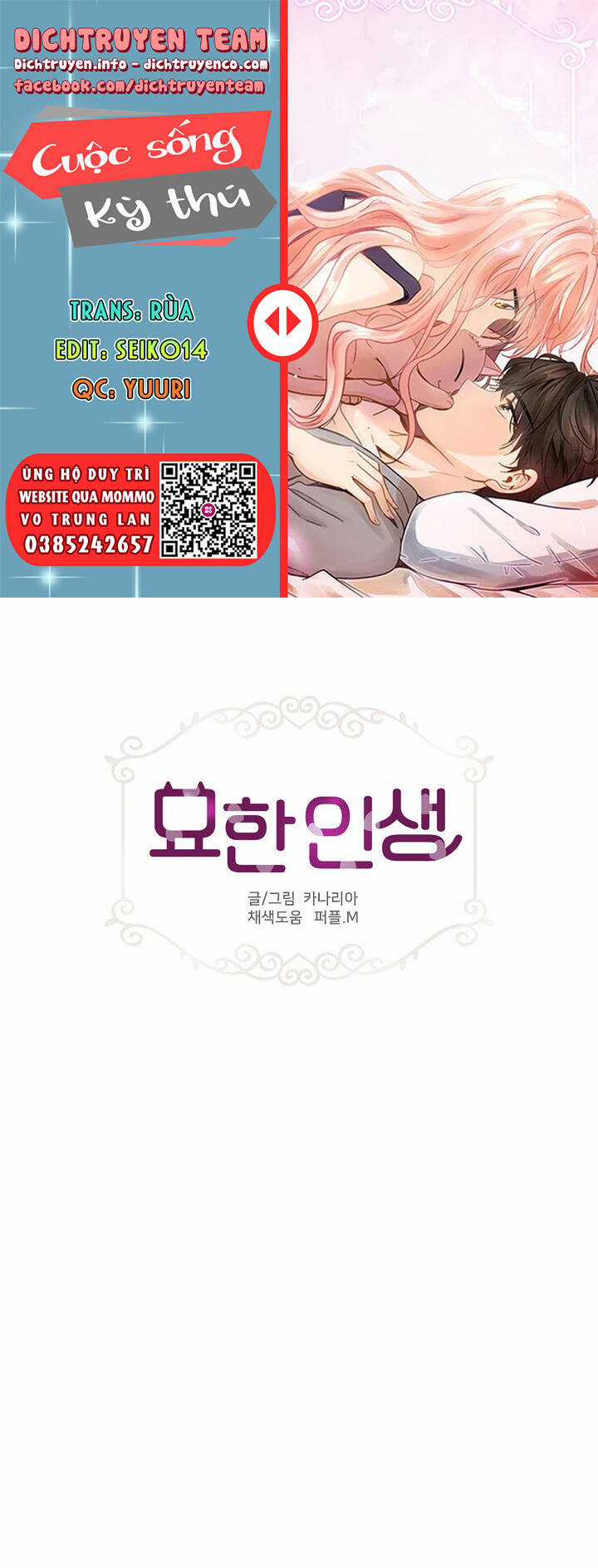 Cuộc Sống Kỳ Thú - Chapter 80 - Trang 1