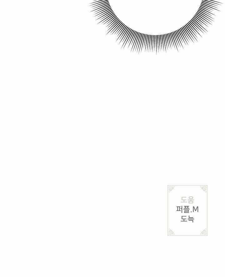 Cuộc Sống Kỳ Thú - Chapter 88 - Trang 67