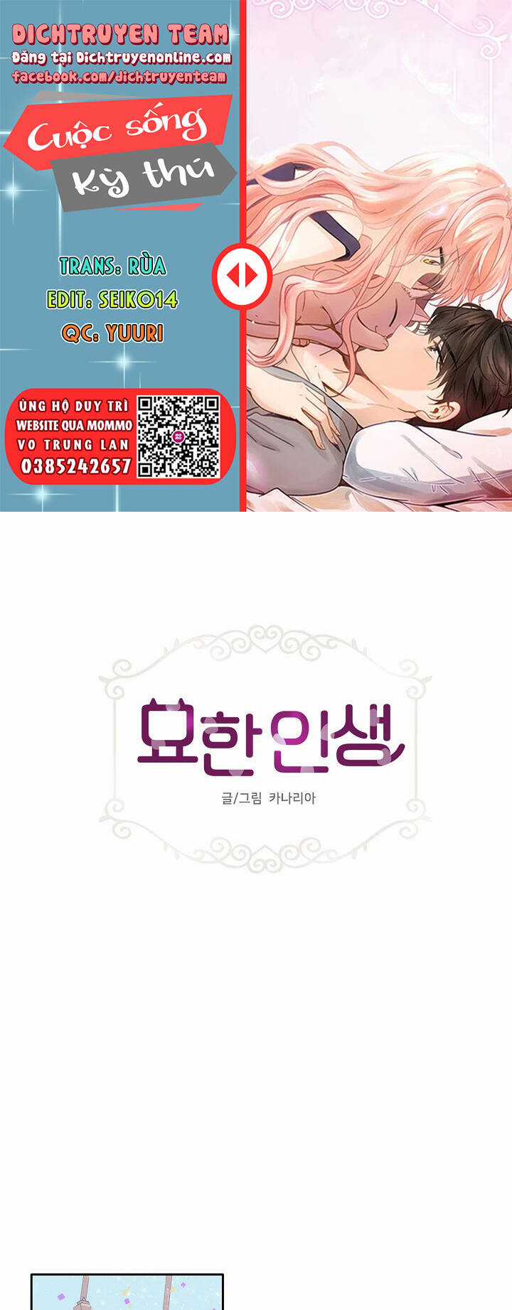 Cuộc Sống Kỳ Thú - Chapter 99 - Trang 1