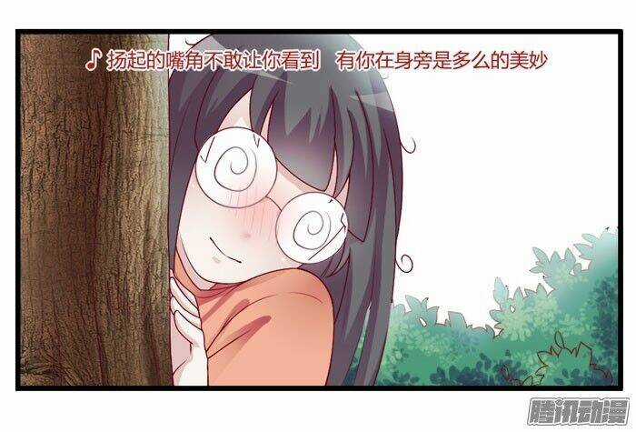 Cuộc Sống Màu Đào - Chapter 17 - Trang 7