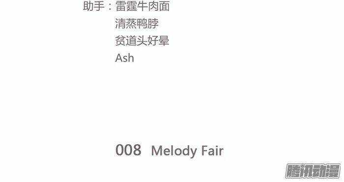 Cuộc Sống Màu Đào - Chapter 9 - Trang 2