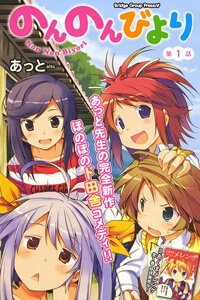 Đọc truyện Cuộc Sống Thường Ngày