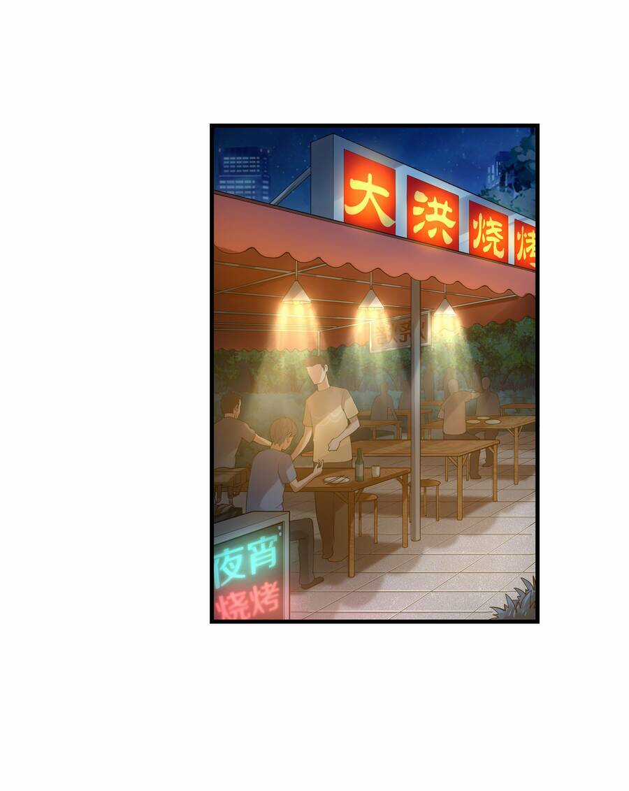 Cuộc Sống Treo Máy - Chapter 0 - Trang 34