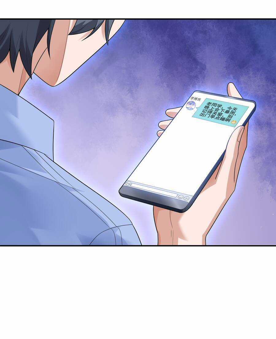 Cuộc Sống Treo Máy - Chapter 11 - Trang 12