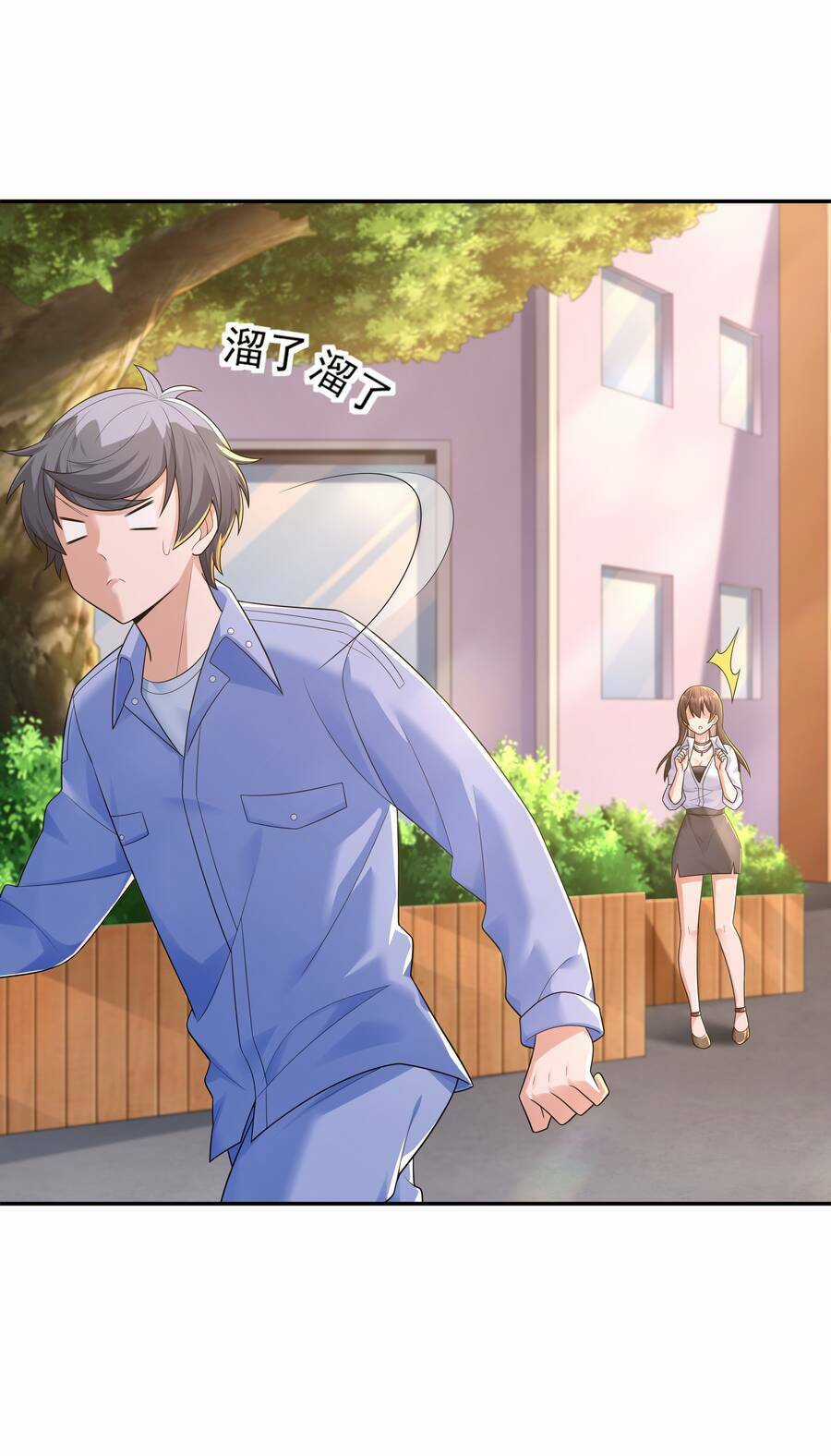 Cuộc Sống Treo Máy - Chapter 11 - Trang 18