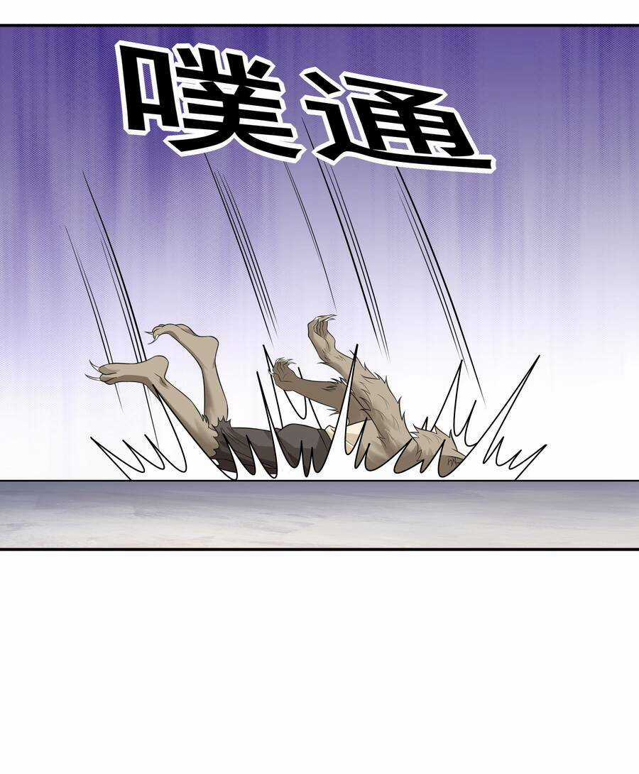 Cuộc Sống Treo Máy - Chapter 12 - Trang 17