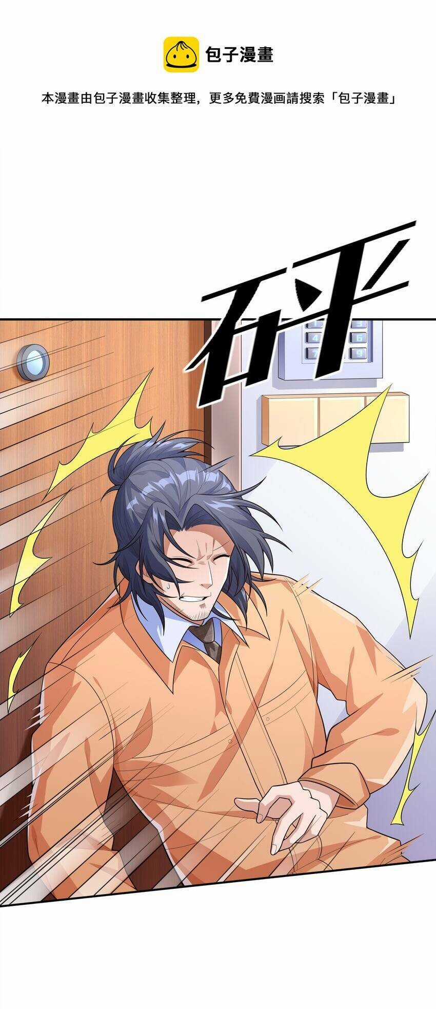 Cuộc Sống Treo Máy - Chapter 16 - Trang 29