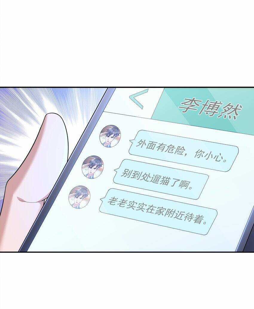 Cuộc Sống Treo Máy - Chapter 16 - Trang 48