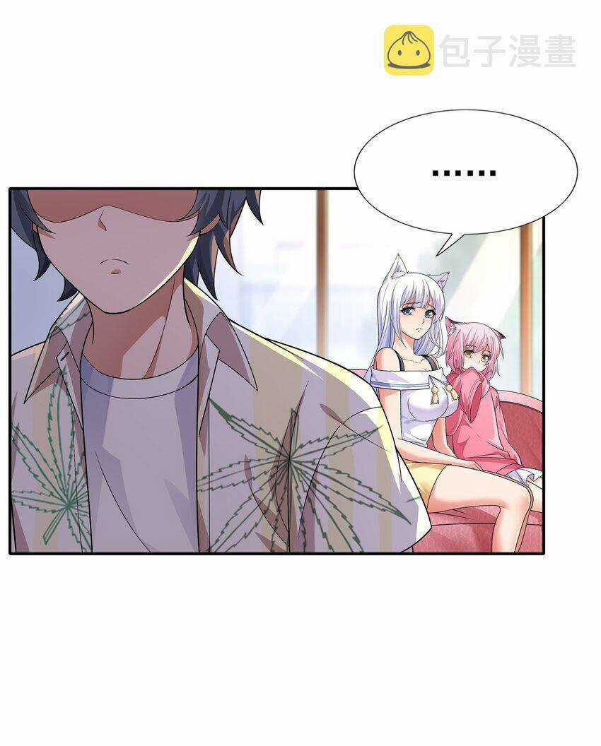 Cuộc Sống Treo Máy - Chapter 17 - Trang 18