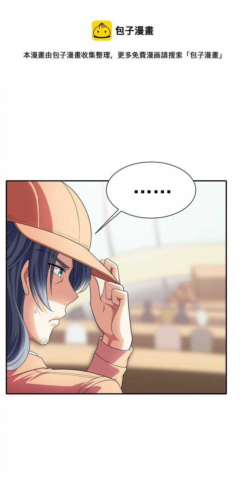 Cuộc Sống Treo Máy - Chapter 17 - Trang 52