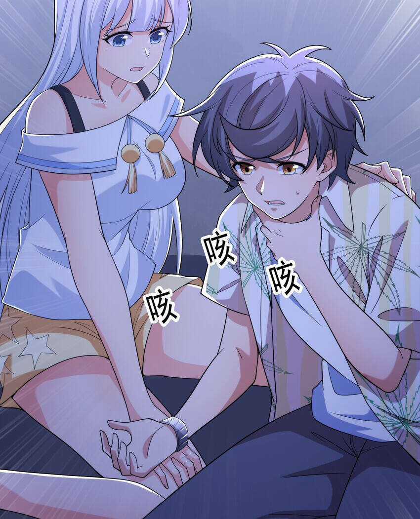 Cuộc Sống Treo Máy - Chapter 18.5 - Trang 44